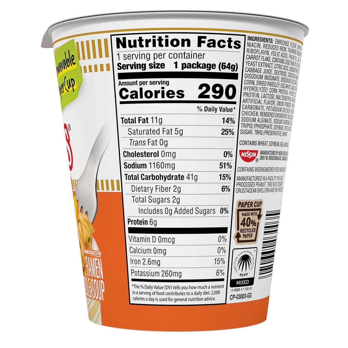 Nissin Cup Noodles, Chicken Flavor 2.25 oz., 24 ct.